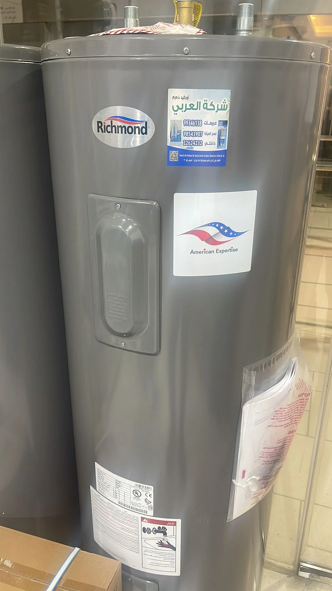 Best American Central Water Heater in Kuwait Buying Guide
