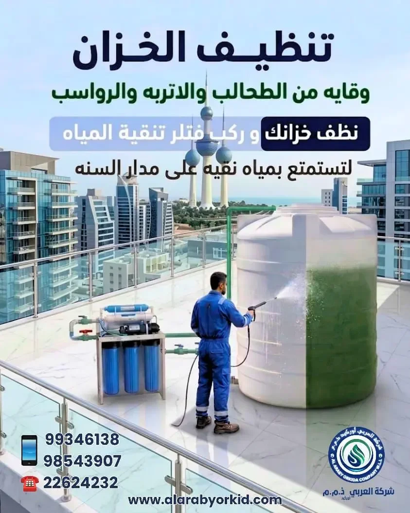 Villa Central Water Filter: Benefits and What to Know