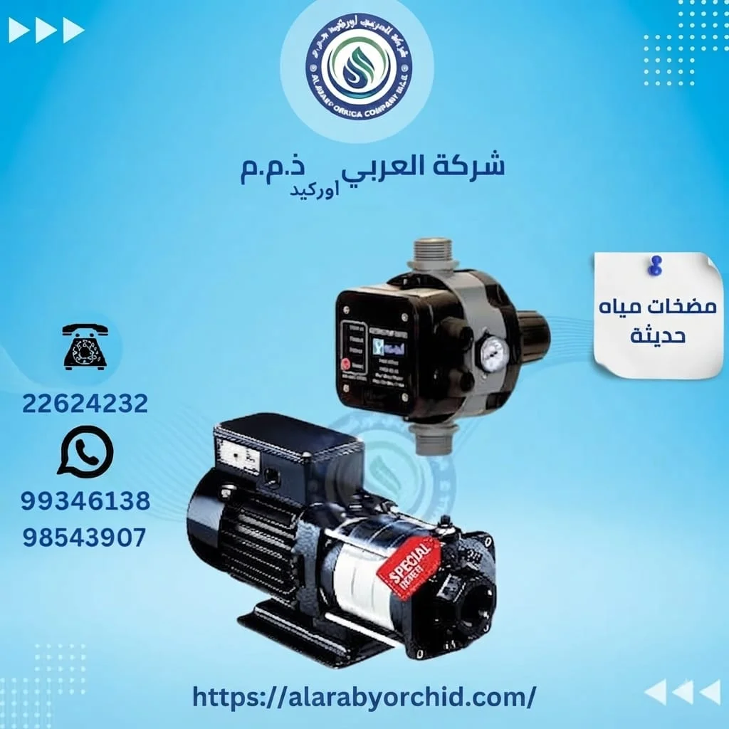 Water Pump Runs Continuously Causes You Should Check